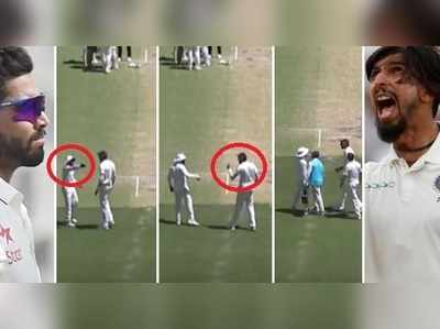 Ishant Jadeja Fighting Video: పెర్త్ టెస్టులో జడేజాని కొట్టబోయిన ఇషాంత్..!