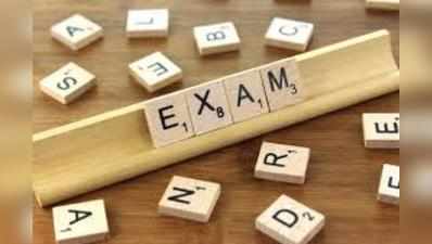 UGC NET Exam 2018: आज से एग्जाम शुरू, भूलकर भी न करें ये गलतियां