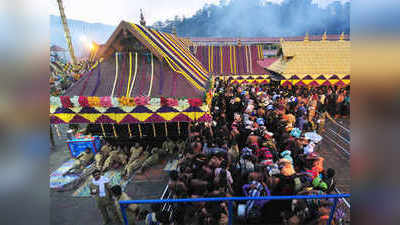 ദേശീയ മനുഷ്യാവകാശ സംഘം പത്തനംതിട്ടയില്‍