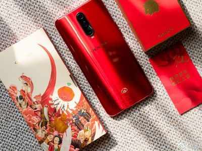 Oppo R17, Oppo R17 Pro New Year एडिशन लॉन्च, जानें सबकुछ