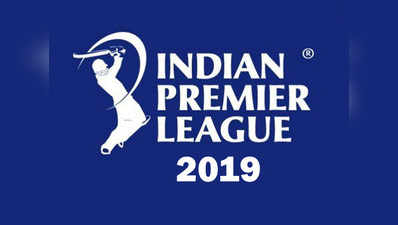 IPL 2019 नीलामी: अहम खिलाड़ियों को शामिल कर संतुलन साधना चाहेंगी टीमें