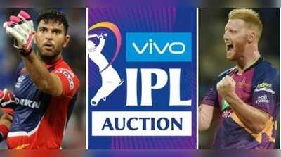 IPL Expensive players: ఐపీఎల్ చరిత్రలో అత్యధిక ధర ఆటగాళ్లు వీరే..! 