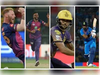 Expensive Players IPL 2018:  ఖరీదైన ఆటగాళ్లు వీరే.. విఫలమైందెవరు? న్యాయం చేసిందెవరు?