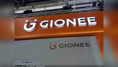 Gionee ने भारत में लॉन्च किए तीन नए बजट स्मार्टफोन, कुछ ऐसे हैं फीचर्स