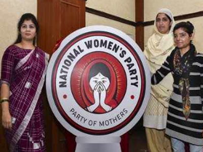 देश में लॉन्च हो गई महिलाओं की पार्टी, आधी आबादी को आरक्षण दिलाने के मुद्दे पर लड़ेगी