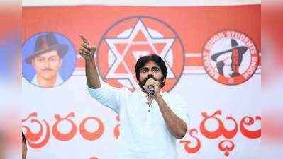 క్షేత్ర స్థాయిలో జనసేనకు సంస్థాగత లోపం.. సరిచేసేదెప్పుడు?