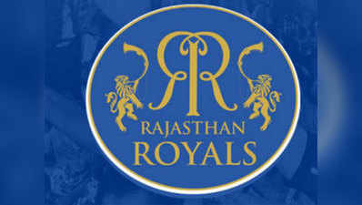 Rajasthan Royals Players List: नीलामी के बाद ऐसी है राजस्थान रॉयल्स की टीम