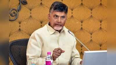 Andhra Elections 2019: ఎన్నికలకు సిద్ధమవ్వండి.. అభ్యర్థుల్ని ముందే ప్రకటిస్తా: చంద్రబాబు