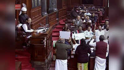 विंटर सेशन: राफेल पर संसद में हंगामा, राज्यसभा दिन भर के लिए स्थगित