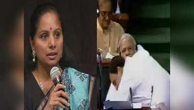 तेलंगाना: सीएम केसी राव की बेटी ने कसा राहुल गांधी पर तंज, बता दी जोकर की परिभाषा
