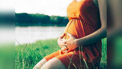 गर्भवतीने पाळायचे मूलभूत नियम