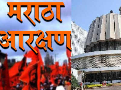 maratha reservation : मेगाभरती प्रक्रिया सुरू राहणार, पण २३ जानेवारीपर्यंत नेमणुका नाही