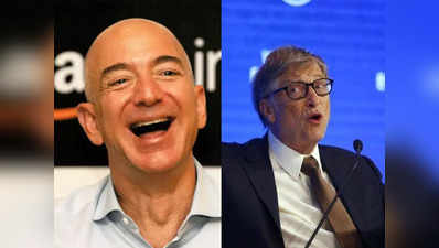 Richest people in the World: जानें, कौन हैं दुनिया के 10 सबसे अमीर व्यक्ति
