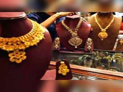 Gold prices: రూ.32 వేల దిగువకు బంగారం