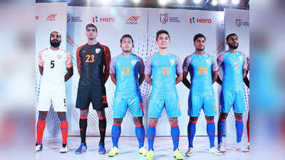 नए साल में नई ड्रेस के साथ उतरेगी भारतीय फुटबॉल टीम