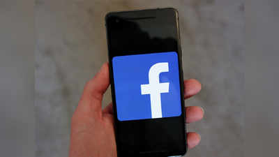 फेसबुकवरील माहितीअन्य कंपन्यांसाठी खुली