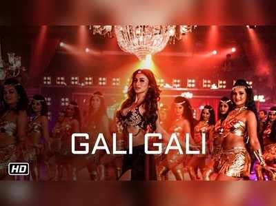 Gali Gali Song: ಕೆಜಿಎಫ್‌ ಗಲಿ ಗಲಿ ಸಾಂಗ್‌ಗೆ 29 ಲಕ್ಷ ವೀಕ್ಷಕ ಜಾಲ!