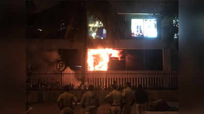 मुंबई: ट्रायडंट हॉटेलच्या बेसमेंटमध्ये आग
