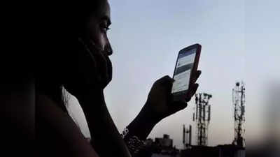 मोबाइल इंटरनेट स्पीड; पाकने भारताला मागे टाकले