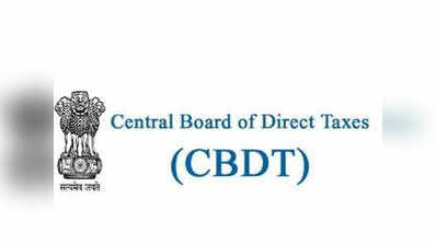 स्टार्टअप्स पर एंजल टैक्स लगेगा या नहीं,  CBDT दे सकता है जानकारी