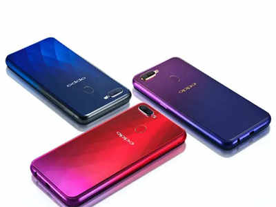 Oppo चे तीन स्मार्टफोन स्वस्त; जाणून घ्या किंमत