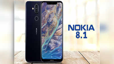 Nokia 8.1 ची आजपासून विक्री; नेटफ्लेक्सचे सब्सक्रिप्शन फ्री