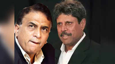 gavaskar-kapil: ...तर कपिलवर २५ कोटींची बोली लागली असती: गावसकर