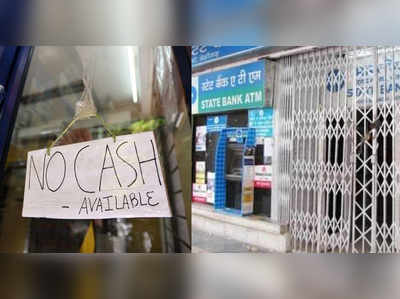 Bank Strike: ಮುಂದಿನ ಐದು ದಿನ ಬ್ಯಾಂಕ್‌ಗಳಿಲ್ಲ, ಪ್ರತಿಭಟನೆ, ರಜೆಗಳೇ ಎಲ್ಲ!