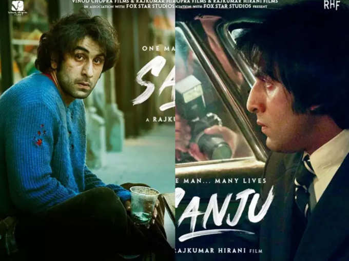 sanju