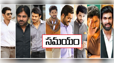 Tollywood Social Media Stars: సోషల్ మీడియాలో ‘టాప్ హీరో’ ఎవరు?