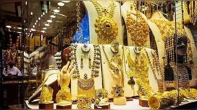 Gold prices: బంగారం@32 వేలు.. తగ్గిన వెండి ధరలు 