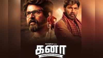 Kanaa: கனா