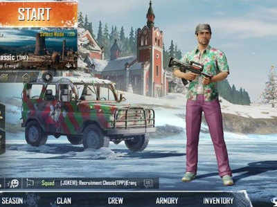 PUBG Mobile Vikendi Snow Map: प्लेयर्स आज से कर सकेंगे मैचमेकिंग