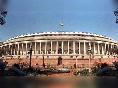 ఈ నెల 26 వరకు Lok Sabha వాయిదా