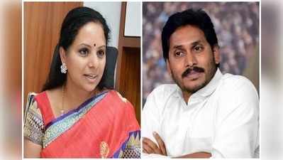 Mp Kavitha: వైఎస్‌ జగన్‌కు ఎంపీ కవిత బర్త్ డే విషెస్