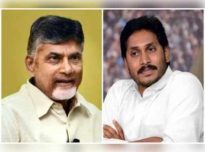 జగన్ గారికి పుట్టిన రోజు శుభాకాంక్షలు.. చంద్రబాబు ట్వీట్