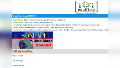 Mr Jatt: फ्री पंजाबी और हिंदी गानें डाउनलोड के लिए मशहूर है ये वेबसाइट