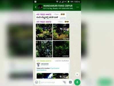 Nandi Hills: ನಂದಿ ಗಿರಿಧಾಮದಲ್ಲಿ ಚಿರತೆ ದಾಳಿ ನಡೆದಿಲ್ಲ: ಅಧಿಕಾರಿ ಸ್ಪಷ್ಟನೆ