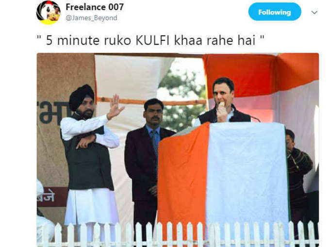 राहुल गांधी पर मीम्स