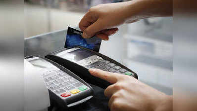 डेबिट कार्ड जेब में, हैकर्स ने कर ली ऑनलाइन शॉपिंग