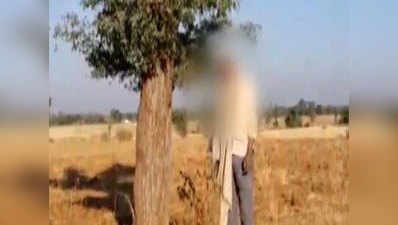 MP: कर्जमाफी की योजना के दायरे में नहीं आया, आदिवासी किसान ने की आत्महत्या