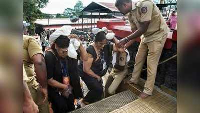 Sabarimala protest: ശബരിമലയില്‍ നിരോധനാജ്ഞ വീണ്ടും നീട്ടി