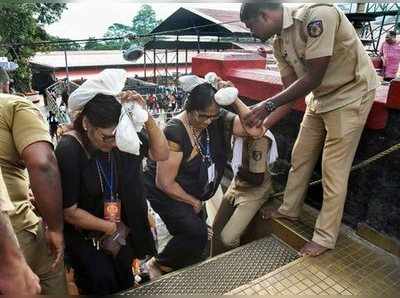 Sabarimala protest: ശബരിമലയില്‍ നിരോധനാജ്ഞ വീണ്ടും നീട്ടി