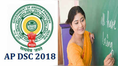 AP DSC 2018: రేపటి నుంచే ఏపీ డీఎస్సీ పరీక్షలు.. అభ్యర్థులకు సూచనలు