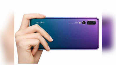Huawei Holiday Sale: ₹15,000 तक सस्ते मिल रहे हैं ये स्मार्टफोन