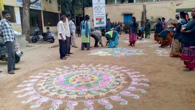 ರಂಗೋಲಿ