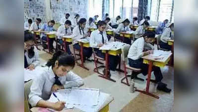 CBSE 10/12th Exam Date Sheet 2019: 10/12वीं की डेटशीट जारी, ये है पूरा एग्जाम शेड्यूल