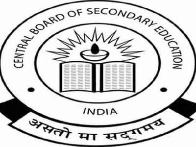 CBSE 10th Exam Date: சிபிஎஸ்சி 10வது, 12வது பொதுத் தேர்வு தேதிகள் வெளியீடு!