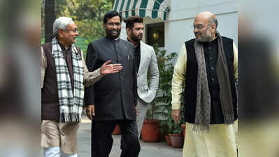 बिहार: सीट बंटवारे में फायदे में रही LJP, जानें अचानक कैसे बढ़ी NDA सहयोगियों की बार्गेनिंग पावर?