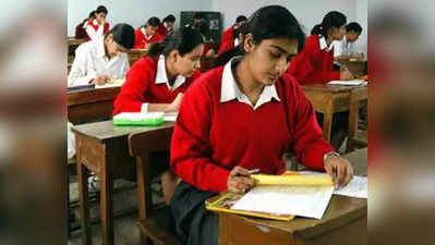 CBSE Exam Date 2019: मोबाइल पर देखें 10वीं-12वीं की डेटशीट, ये है तरीका